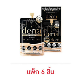 [9.9] Derra คูชชั่น glowy & coverskin SPF25 PA+++ 4 กรัม แพ็ก 6 ชิ้น - Derra, เครื่องสำอาง