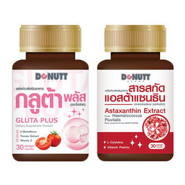 [9.9] Donutt กลูต้า พลัส บรรจุ 30 แคปซูลและสารสกัดแอสต้าแซนธิน บรรจุ 30 แคปซูล - Donutt, อาหารเสริม
