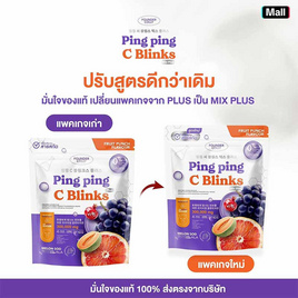 [9.9] Founder Colly ปิ๊ง ปิ๊ง ซี บลิ้งค์ บรรจุ 30 ซอง - Founder Colly, โปรโมชั่น สินค้าแนะนำอื่นๆ