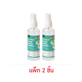 [9.9] GOODFORALL แอลกอฮอล์ แฮนด์ สเปรย์ (ฟู้ดเกรด) ขนาด 100 มิลลิลิตร - GOODFORALL, ผลิตภัณฑ์ทำความสะอาดและฆ่าเชื้อ