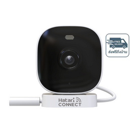 [9.9] Hatari Connect กล้องวงจรปิด IP Camera รุ่น 8310 - Hatari Connect