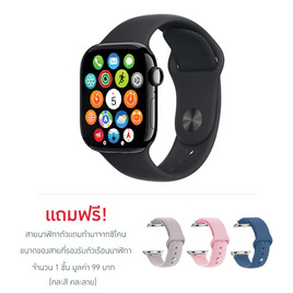 [9.9] HiGO นาฬิกา Smart Watch รุ่น VH FIT02 - HiGO