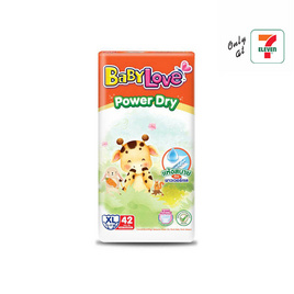 [9.9] เบบี้เลิฟพาวเวอร์ดรายแพ้นท์ (มีไซส์ L-XXL) - BabyLove, โปรโมชั่น ความงามและสุขภาพ