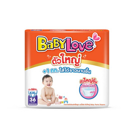 [9.9] เบบี้เลิฟ ผ้าอ้อมเด็กแบบกางเกง ตัวใหญ่ (มีไซซ์ L-XXL) - BabyLove, ผ้าอ้อมแบบสวม