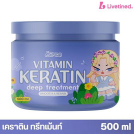 [9.9] Livetined Hairona ทรีทเม้นท์ Hairona Vitamin Keratin Deep Treatment 500ml. - Livetined Hairona