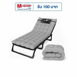 [9.9] MEDILA เตียงพับ พร้อมที่นอนหนานุ่ม รุ่น CH0138 - TS Modern Living