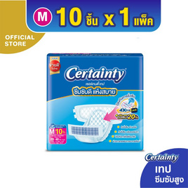 [9.9] เซอร์เทนตี้ ผ้าอ้อมผู้ใหญ่ แบบเทป แพ็กกลาง (มีไซส์ M-L) - Certainty, ผ้าอ้อมแบบเทป