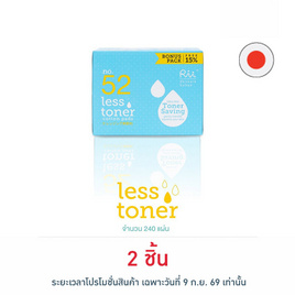 [9.9] Rii 52 สำลีแผ่น รุ่นเลส โทนเนอร์ 140 แผ่น - Rii