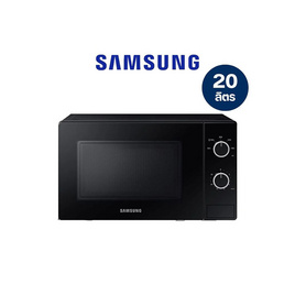 [9.9] SAMSUNG ไมโครเวฟ 20L รุ่น MS20A3010ALST - Samsung, เครื่องใช้ไฟฟ้าในครัว