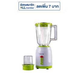 [9.9] SMARTHOME เครื่องปั่นอเนกประสงค์ รุ่น BD-1510 - SMARTHOME, CRAZY DEAL ALL LIVING