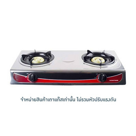 [9.9] SMARTHOME เตาแก๊สสแตนเลส SM-GA2H-03 - SMARTHOME, ห้องครัวและอุปกรณ์