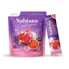 [9.9] Sabiana คอลลาเจน บรรจุ 20 ซอง - Sabiana, สุขภาพ