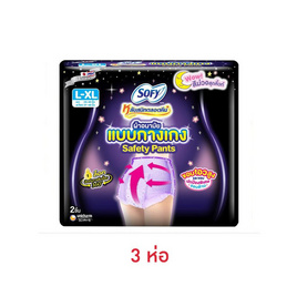 [9.9] โซฟี ผ้าอนามัยแบบกางเกง รุ่น Safety Pants ไซซ์ L-XL (ห่อละ 2 ชิ้น) - Sofy, ผ้าอนามัย