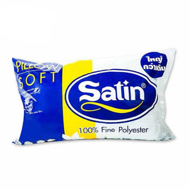 [9.9] Satin หมอนหนุนใยสังเคราะห์ - Satin, ลดอย่างแรง