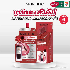 [9.9] Skintific เอเฮชเอ บีเฮชเอ พีเฮชเอ แอลเฮชเอ พีลลิ่ง โซลูชั่น 10 มล. (แพ็ก 6 ซอง) - Skintific