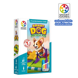 [9.9] เกมฝึกสมองแบรนด์ Smart Game รุ่น Smart Dog สำหรับ 7-99 ปี - SMART GAMES, ของเล่นเพื่อการศึกษา งานฝีมือ และปริศนา และเกมกระดาน