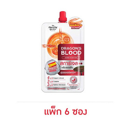 [9.9] The Charming Garden เจลบำรุงผิวหน้า Dragon's Blood Acne Scar 7กรัม (6ซอง) - The Charming Garden, โปรโมชั่น ความงามและสุขภาพ