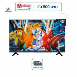 [9.9] Worldtech Andriod สมาร์ททีวี LED 43 นิ้ว รุ่น WT-LED4001 (WTTVSM43FHD210000A) - Worldtech, ทีวี