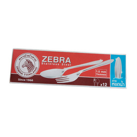 [9.9] Zebra ช้อน-ส้อมลายหยดน้ำ - Zebra, ห้องครัวและอุปกรณ์
