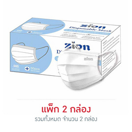 [9.9] Zion หน้ากากป้องกันฝุ่นละออง สีขาว (รองรับPM2.5) (1 กล่อง/50 ชิ้น) - Zion