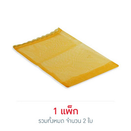 บุญรักษา ถุงสังฆทานขนาด 9x15 นิ้ว (2 ใบ) - บุญรักษา, สังฆภัณฑ์และสินค้าเทศกาล