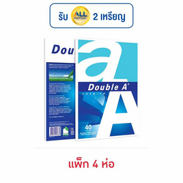 กระดาษถ่ายเอกสาร A4 80แกรม 40แผ่น DOUBLE A - Double A, กระดาษ