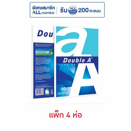 กระดาษถ่ายเอกสาร A4 80แกรม 40แผ่น DOUBLE A - Double A, กระดาษ