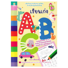 หนังสือ เรียนเก่ง ABC - SE-ED, คู่มือเรียน-สอบ