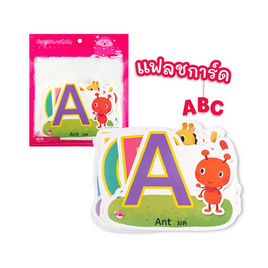 การ์ด ABC ไดคัท - เอ็มไอเอส, ครอบครัว แม่และเด็ก