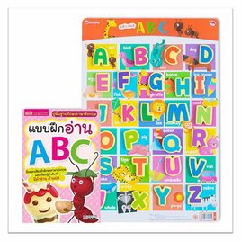 หนังสือ ชุดอักษร ABC แถมสื่ออักษรดึงออก-แปะติด - SE-ED, SE-ED