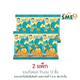 นายจอม ABC บิสกิต 30 กรัม (แพ็ก 6 ชิ้น) - นายจอม, บิสกิต
