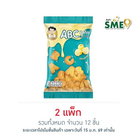 นายจอม ABC บิสกิต 30 กรัม (แพ็ก 6 ชิ้น) - นายจอม, ซูเปอร์มาร์เก็ต