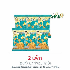 นายจอม ABC บิสกิต 30 กรัม (แพ็ก 6 ชิ้น) - นายจอม
