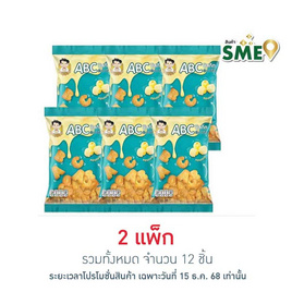 นายจอม ABC บิสกิต 30 กรัม (แพ็ก 6 ชิ้น) - นายจอม, บิสกิต