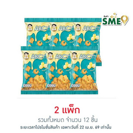 นายจอม ABC บิสกิต 30 กรัม (แพ็ก 6 ชิ้น) - นายจอม, บิสกิต