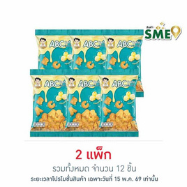 นายจอม ABC บิสกิต 30 กรัม (แพ็ก 6 ชิ้น) - นายจอม, ขนมขบเคี้ยว และช็อคโกแลต