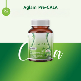 (AGLAM) พรี-คาล่า บรรจุ 30 แคปซูล - AGLAM, สินค้าใหม่สุขภาพ