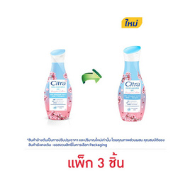 ซิตร้า โลชั่น AHA ซากุระ ยูวี 130 มล. (แพ็ก 3 ชิ้น) - ซิตร้า, ผลิตภัณฑ์ดูแลผิวกาย