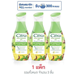 ซิตร้า โลชั่น AHA ทานาคา ยูวี 130 มล. (แพ็ก 3 ชิ้น) - ซิตร้า, ผลิตภัณฑ์ดูแลผิวกาย