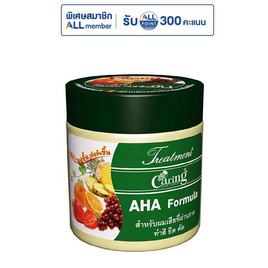 แคริ่ง ทรีทเม้นท์AHA สีเขียว 250 มล. 1 แพ็ก (3ชิ้น) - Caring, ผลิตภัณฑ์ดูแลเส้นผม