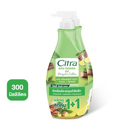 ซิตร้า โลชั่น AHA ทานาคา ยูวี 300 มล. แพ็คคู่ - Citra, จับคู่สินค้า : Personal Care