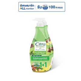 ซิตร้า โลชั่น AHA ทานาคา ยูวี 300 มล. แพ็คคู่ - Citra, ดูแลผิวกาย