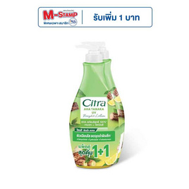 ซิตร้า โลชั่น AHA ทานาคา ยูวี 300 มล. แพ็คคู่ - Citra, ผลิตภัณฑ์บำรุงผิวหน้า ผิวกาย