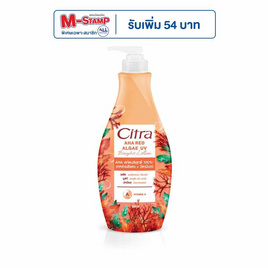 ซิตร้า โลชั่น AHA เรดแอลจี ยูวี 320 มล. - Citra, Citra ลดสูงสุด และ รับ M-Stamp