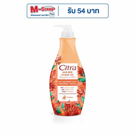 ซิตร้า โลชั่น AHA เรดแอลจี ยูวี 320 มล. - Citra, ดูแลผิวกาย