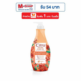 ซิตร้า โลชั่น AHA เรดแอลจี ยูวี 320 มล. - Citra, M-STAMP จัดหนัก