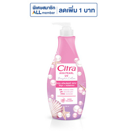 ซิตร้า โลชั่น AHA เพิร์ล ยูวี 320 มล. - Citra, ความงามและสุขภาพ