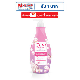 ซิตร้า โลชั่น AHA เพิร์ล ยูวี 320 มล. - Citra, ลดอย่างแรง Citra โลชั่น AHA 1 แถม 1 โปรดีต่อใจ