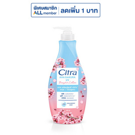 ซิตร้า โลชั่น AHA ซากุระ ยูวี 320 มล. - Citra, ยูนิลีเวอร์ ผลิตภัณฑ์ความงาม