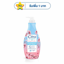 ซิตร้า โลชั่น AHA ซากุระ ยูวี 320 มล. - Citra, ลดอย่างแรง Citra+Vaseline 1แถม1 โปรแรง